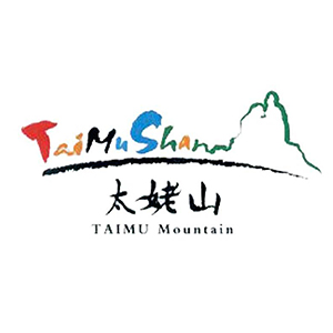 太姥山