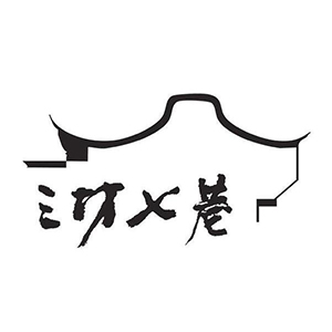 三坊七巷